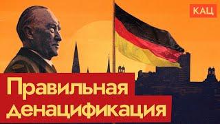 Post-War Restoration  West Germany Case  English subtitles