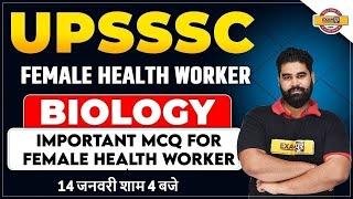 UPSSSC ANM Classes  UPSSSC ANM biology  Biology for Important UPSSSC By NITISH SIR Exampur