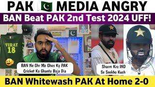 Pak Media Angry on Ban Beat Pak 2nd Test 2024  Pak Vs Ban 2nd Test Match 2024 Day 5  Ban Whitewash