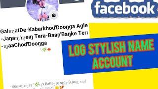 How to create Long stylish name facebook account  without any proxy __BY__INDIAN_TRICKER