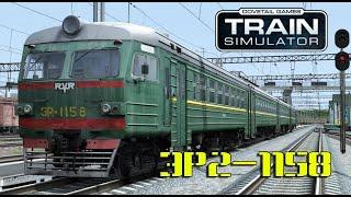 Электричка ЭР2-1158 для Train Simulator 2021