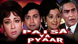 Paisa Ya Pyar Full Movie  Biswajeet  Mala Sinha  Superhit Bollywood Movie