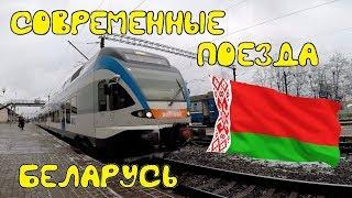 Поездка на поезде из Минска в Борисов. Обзор дизель-поезда ДП6 и электропоезда ЭПр