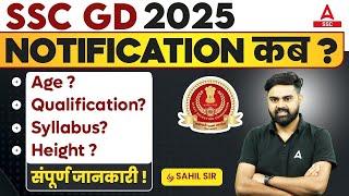 SSC GD New Vacancy 2024-25  SSC GD Syllabus Age Limit Height Eligibility  SSC GD Full Details