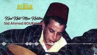Sid Ahmed Bourahla - Koul Khlil Maa Khliltou Official Audio
