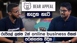 How To Start Your Online Business  Bear Appeal  Simplebooks