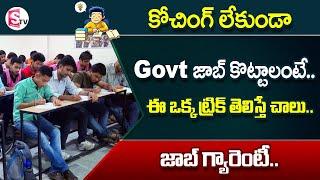 How to Prepare for Competitive Exams Without Coaching in Telugu  Anil Nair  Sumantv Education