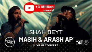 Masih & Arash Ap - Shah Beyt I Live In Concert  مسیح و آرش ای پی - شاه بیت 