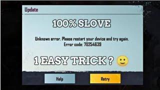 Pubg Unknown Error Please Restart Your Device  Pubg Mobile Problem Fix