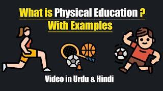 What is Physical Education? Urdu  Hindi