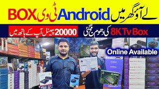 Smart Gaming Box  Android TV Box Price in Pakistan 2024  Smart TV Gadget