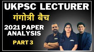 Decoding UKPSC Lecturer Screening Exam Paper 2021  Paper Analysis  Key Insights