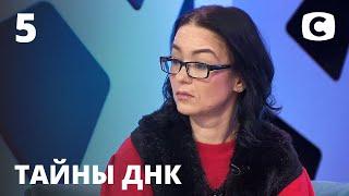 41-летняя Светлана узнала что она не украинка – Тайны ДНК. Сезон 2 – Выпуск 5 от 29.03.2020