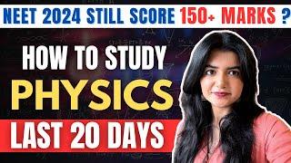 *Best* Way to Study PHYSICS in Last 15 days  How to score 150+ in Physics in Last 15 Days