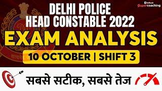 Delhi Police Head Constable 2022 Exam Analysis Shift 3  Delhi Police HCM Questions Asked + Review