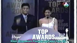 Top Awards 2001 - Best Actress {English Sub}