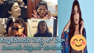 రష్మిక మందన సెట్స్  లో ఎలా ఎంజాయ్ చేస్తుందో చూడండి #rashmikamandanna @sktelugushortsofficial