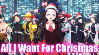 【鬼滅の刃MMD】All I Want For Christmas Is You【Demon Slayer  Kimetsu no Yaiba MMD】