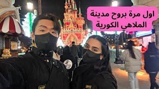 riding the deadly game in Lotte World ENG مترجمركبنا اللعبة المميتة في ملاهي لوتي