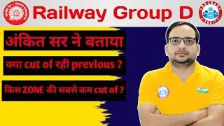 Railway Group D Previous Cut Of  Ankit Bhati Sir  Rojgar With Ankit @RojgarwithAnkit