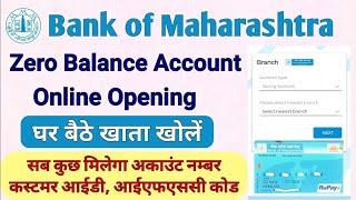 Bank of maharashtra online account opening  how to open zero balance account in bank of Maharashtra