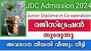 JDC Admission 2024  JDC - Junior Diploma in Co-operation 2024-25   Extended Again  Apply Now