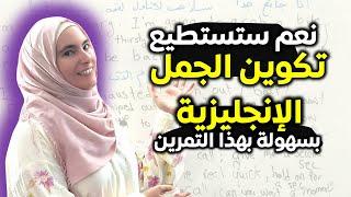 ثلاثة جمل ذهبية باللغة الإنجليزية هي مفتاح لك لجميع محادثاتك 