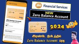 Jio Finance  Account Opening 2024 - FREE ATM  Jio payment bank zero balance account opening Tamil