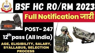 BSF RORM NEW VACANCY 2023  BSF RORM ONLINE FORM KAISE BHARE  #bsf_hc_ro_rm #bsfrorm2023