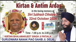 LIVE Kirtan & Antim Ardaas  Shri Subhash Chhabra Ji  G.Nanakpiao Sahib-Delhi  22.Oct.2024