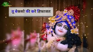 new radhakrishna statuslord krishna whatsapp statuskrishna bhajan statuskrishna bhagwan status