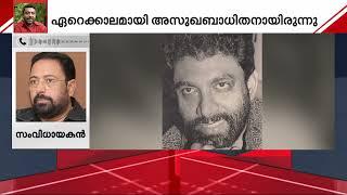 ആദ്യ കാഴ്ചയിൽ തന്നെ ഇതാണ് കീരിക്കാടൻ ജോസ് എന്ന് ‍തീരുമാനിച്ചു  മോ​ഹൻരാജിനെ അനുസ്മരിച്ച് സിബി മലയിൽ