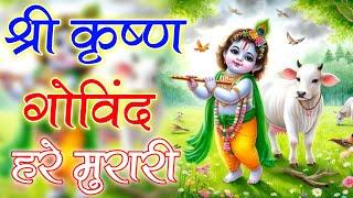 श्री कृष्णा गोविन्द हरे मुरारी - भजन  Shri Krishna Govind Hare Murari  Lyrics Video Krishna Bhajan