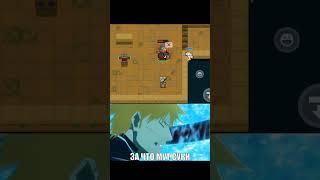 ОСТАВИЛИ ЕГО ТАМ #soulknight #shorts