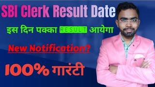 SBI Clerk Result 2024  SBI clerk mains Result out  SBI clerk Cutoff #sbiclerk #sbipo