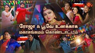 Celebration Begins  Roja & Poove Unakkaga Mahasangamam Best Scenes  15 Oct  Sun TV