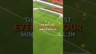 The best last minute goal in every colour