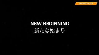 Ultraman Nexus OST ウルトラマンネクサス 『 New Beginning 』 Instrumental