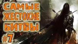 Battle Brothers Warriors of the North Прохождение Lone Wolf Ep.7