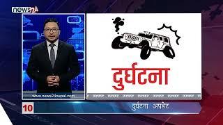 MORNING NEWS FATAFAT - NEWS24 TV