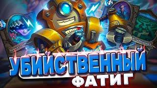 Милл Друид заберет все твои карты Обзор НОВОГО друида  Hearthstone - Фестиваль Легенд