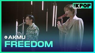 AKMU악동뮤지션 - FREEDOMㅣ라이브 온 언플러그드LIVE ON UNPLUGGED AKMU편