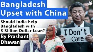 Bangladesh Upset with China  5 billion dollar loan Rejected  Will India give Bangladesh Loan?