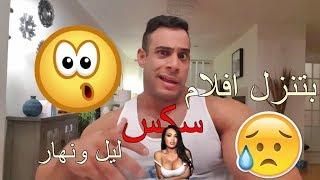 بطل كمال اجسام معروف يتحدث عن افلام السكس وسرعة القذف بدون رقابه فى الالفاظ..