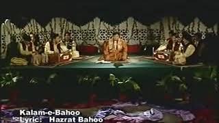 Kalam Hazrat Sakhi Sultan Bahu by Badar Miandad Khan