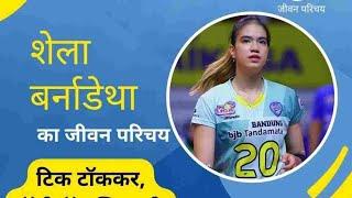 Shella Bernadetha Volleyball Player Biography In Hindi Age Lifestyle Country #biography
