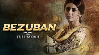 Bezuban  Full Movie  Momal Khalid Ali Josh  Struggles of Love  C4B1Y