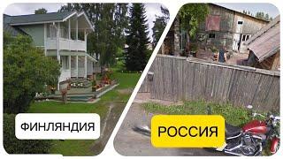 Россия и Финляндия.Сравнение городов