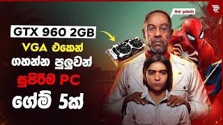 Top 5 GTX 960 2GB Games  GTX 960 Test Games in 2023  GTX 960 2GB VGA Games in Sinhala