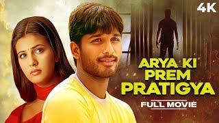 ARYA Hindi Dubbed Full Movie  Allu Arjun Latest Hindi Dubbed Movie  Blockbuster Hindi Dubbed Movie